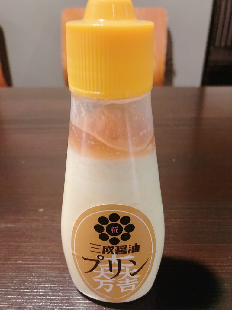 石田三成の醤油プリン