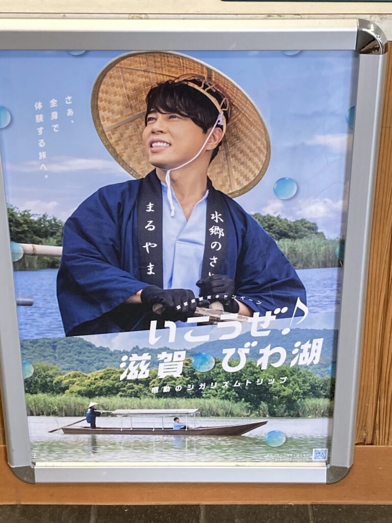 西川貴教