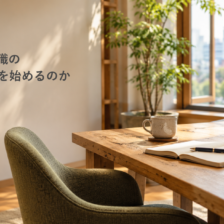 管理職が安心して話せる壁打ちの場をイメージした対話スペース